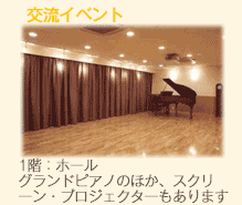1階