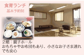 2階