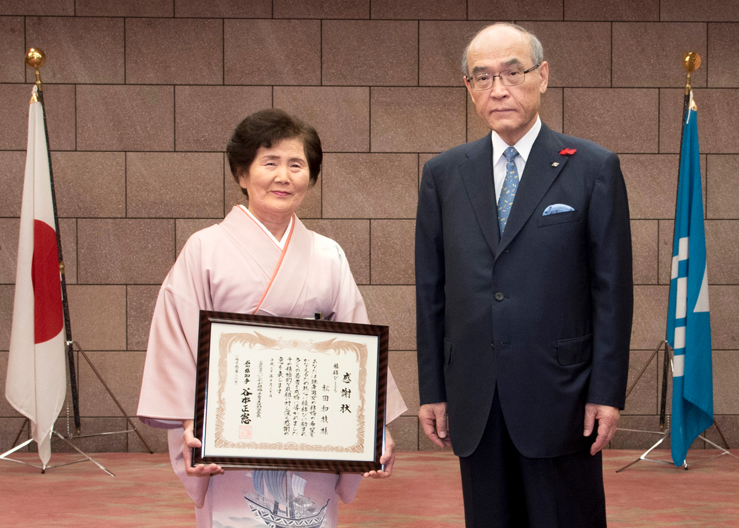 松田和枝様