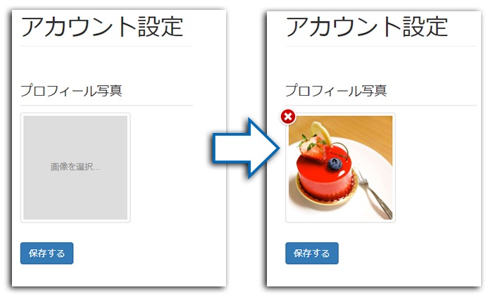 設定（プロフィール写真の設定・パスワードの変更）｜「いしかわ企業版