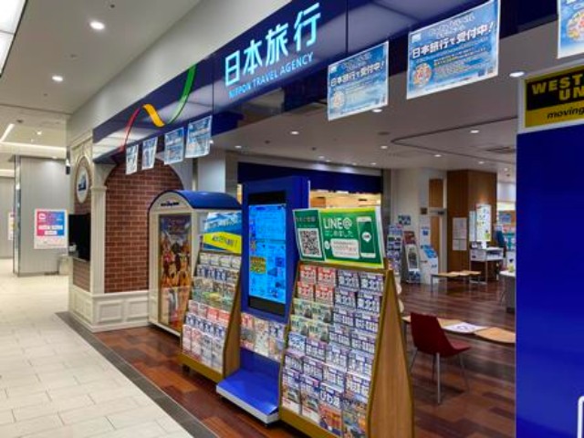 日本旅行tis金沢支店 婚パス 石川しあわせ婚応援パスポート