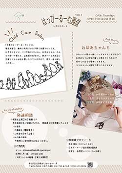 イベントカレンダー
